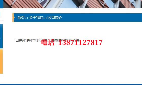 阿里热交换器管道石油管道清洗油垢